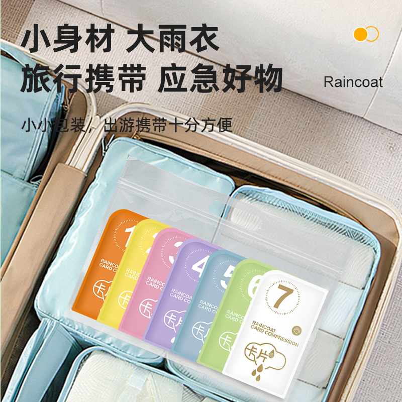 Card disposable raincoat children adult lengthened thickened body rainstorm outdoor travel hiking poncho wholesale