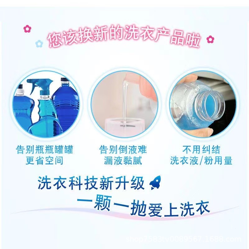 Shake Tone Internet Red Laundry Coagulating Beads Perfume Type Lasting Fragrance Hand Guard Internet Red Laundry Liquid Household Floral Laundry Ball