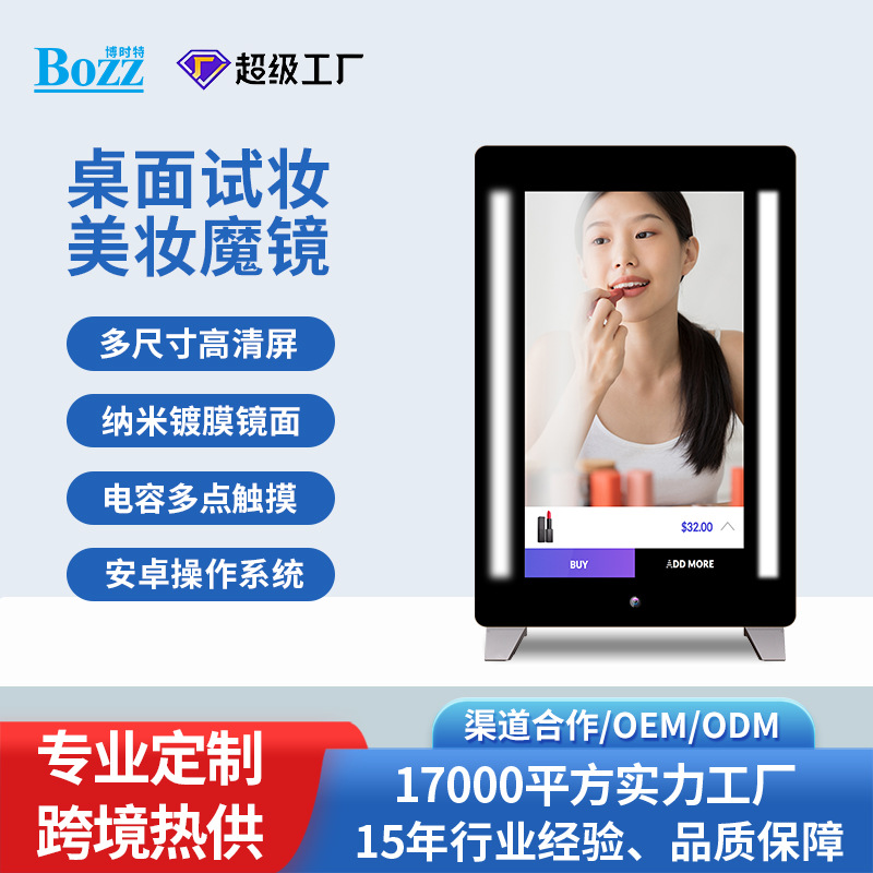 Настольное умное зеркало для макияжа, определение состояния кожи, сенсорное, AI, магическое зеркало, домашняя связь