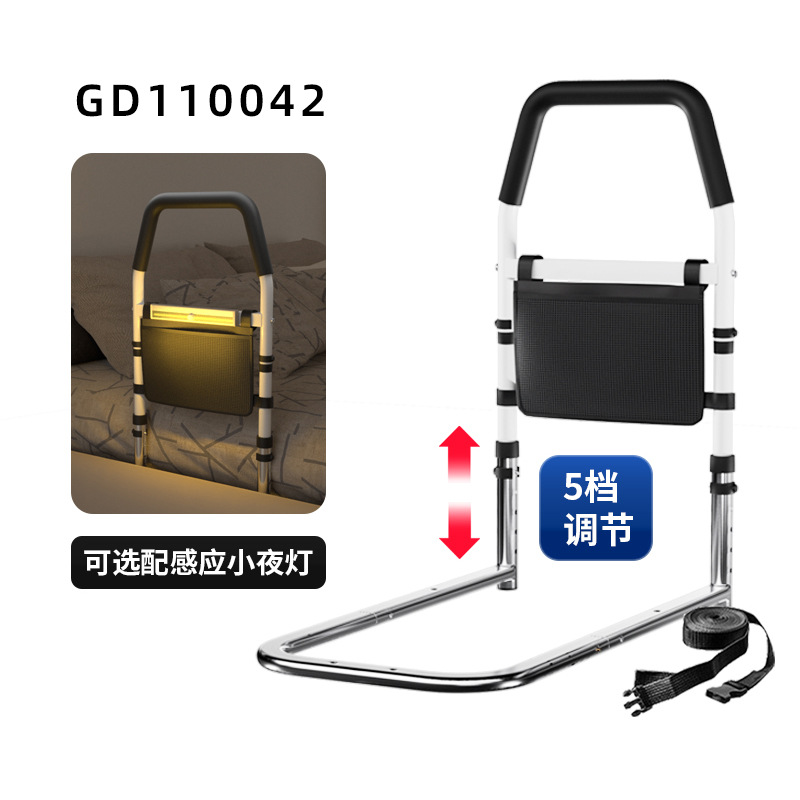 Amazon Bedside Armrests for the Elderly and Pregnant Women to Get Up, Cross-Border Small Size Stand-Up Aid Bed Guardrails
