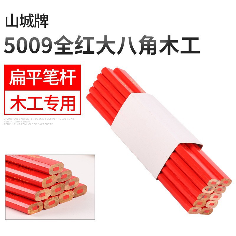Factory wholesale mountain city carpentry pencil all red blue pencil carpentry stroke pen fuxin pencil