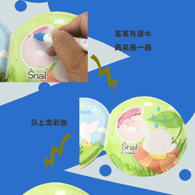 Cross-border Children's EVA Color Changing Cloth Book Baby Summer Water Play Toy Color Educational Early Education Color Changing Bath Book