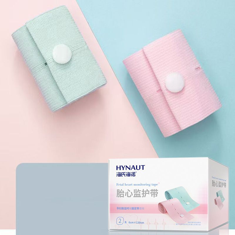 Haishi Hainuo Fetal Heart Rate Monitoring Belt Can Be Used as a Fixed Belt during Fetal Monitoring for Pregnant Women. It Is Reusable and Easy to Carry. 2 Pieces