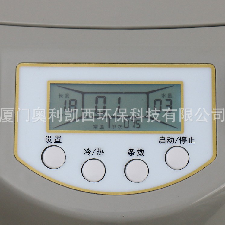 Fully Automatic Heating Wet Wipes Machine/Can Be Equipped with Cloth Rolls, Direct Supply from the Manufacturer, Suitable for Coffee Shops, Restaurants, E-Sports and Billiard Halls, Soft Towel Machine 08