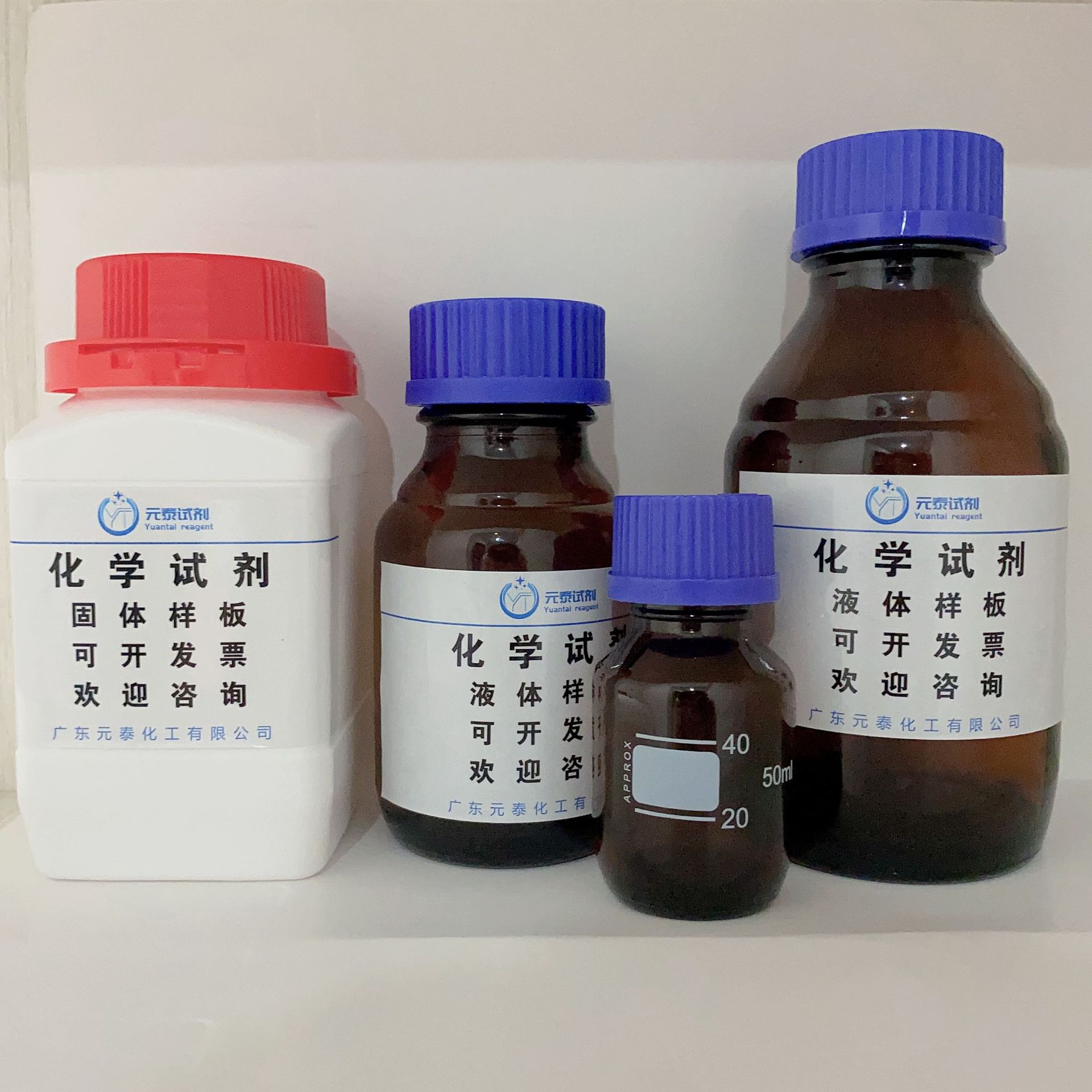In-Stock Reagent Ascorbic Acid 89-65-6, 99% Purity, 100g, 500g, Yuantaite Reagents