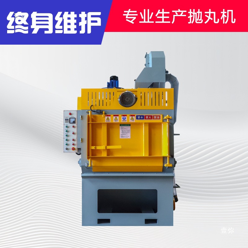 Crawler shot blasting machine automatic small sandblasting machine roller surface rust removal Q324/Q326/Q328/Q3210
