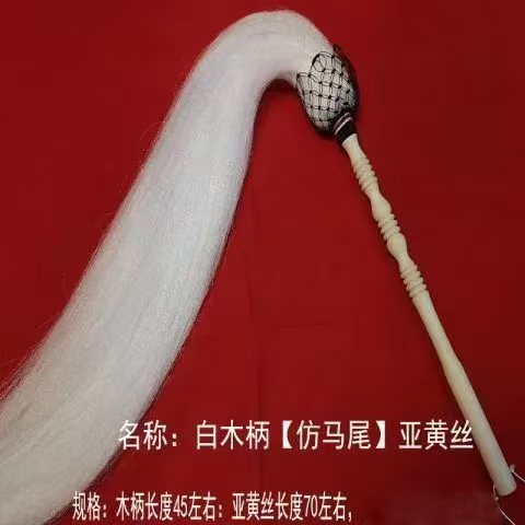Tai Chi Whisk Rope Throwing Real Ponytail Taoist Buddha Dust Taoist Dust Taoist Taiji Props Drama Supplies Opera