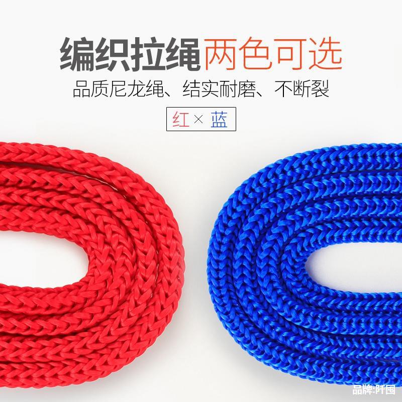 Vertical and horizontal world company outdoor team building game props indoor team development activities track pass relay dribble