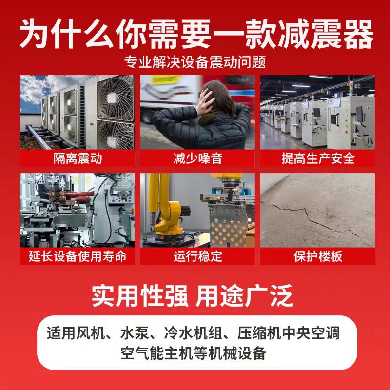 Zd Damping Spring Shock Absorber Central Strip Water Pump Fan Shock Absorber Floor-Standing Damping Shock Absorber Wholesale