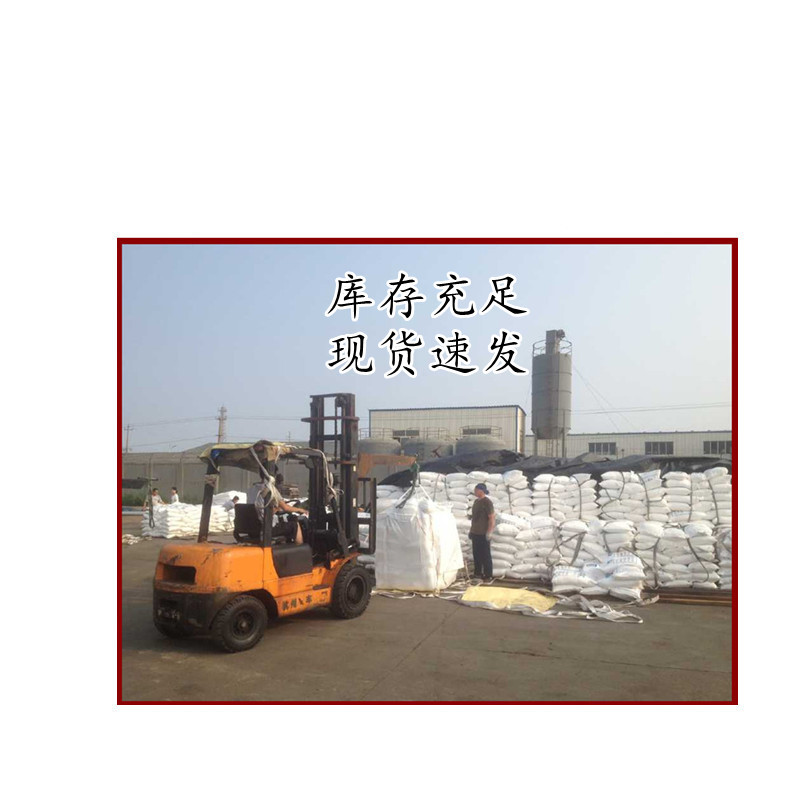 in stock wholesale high content bio-based succinic acid food grade disodium succinate succinate for succinic acid