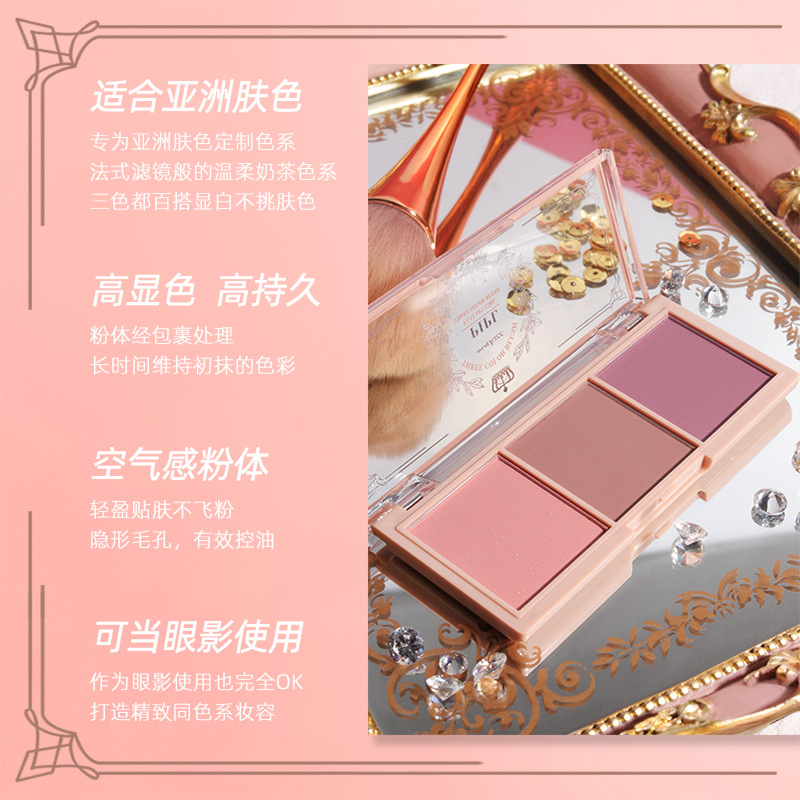 Pipl Three-Color Blush Nude Makeup Matte Rouge Affordable Student Makeup Cosmetics Blush Palette Multi-Purpose Cross-Border
