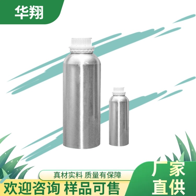 Tetrachloroauric Acid 16903-35-8 23% Content Aqueous Solution 1g 10g