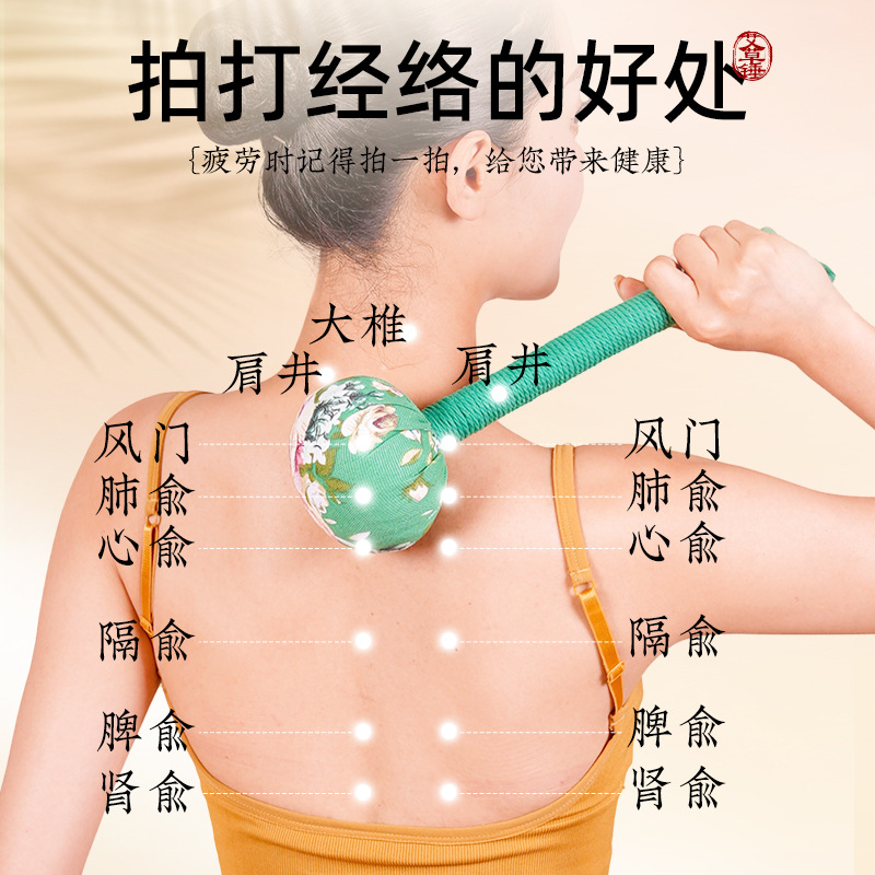 Mai Grass Hammer Meridian Knocking Diy Health Hammer Handmade Mai Grass Hammer Moxibustion Hammer Mai Leaf Hammer Health Gift Embroidery