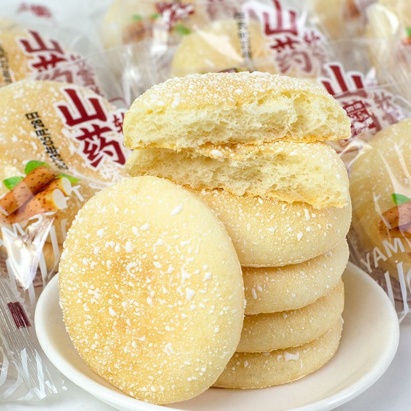 Yam Soft Snow Cake, Yam Cake, French Snow Cake, French Cake Bread, Traditional Pastry, Whole Box of 50 Packs, Breakfast Snacks Wholesale