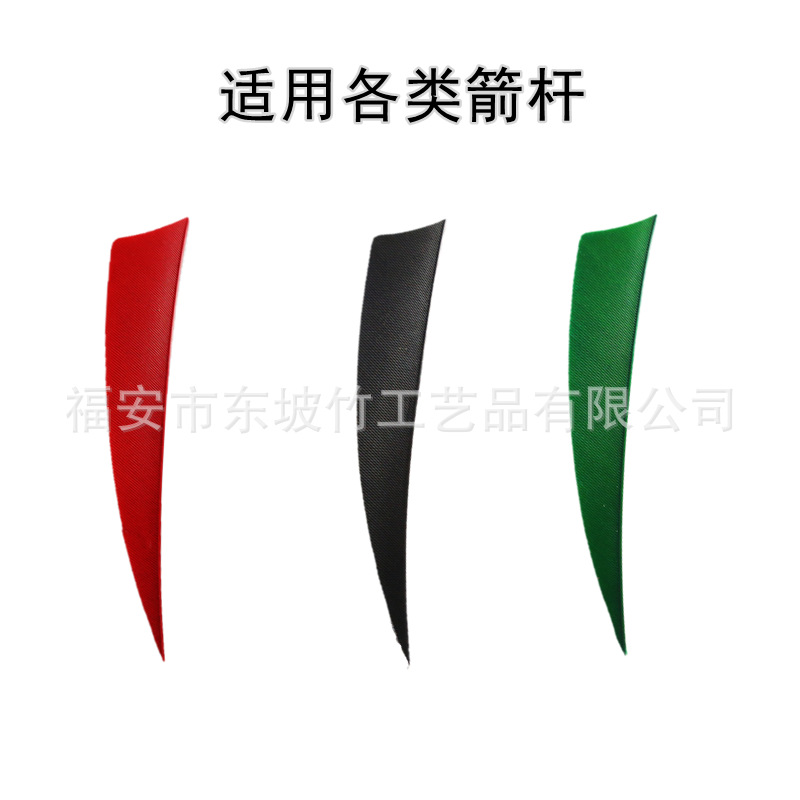 Feather bow and arrow wholesale shield 3 inch DIY turkey feather arrow feather traditional bow recurve bow beautiful hunting bow and arrow feather