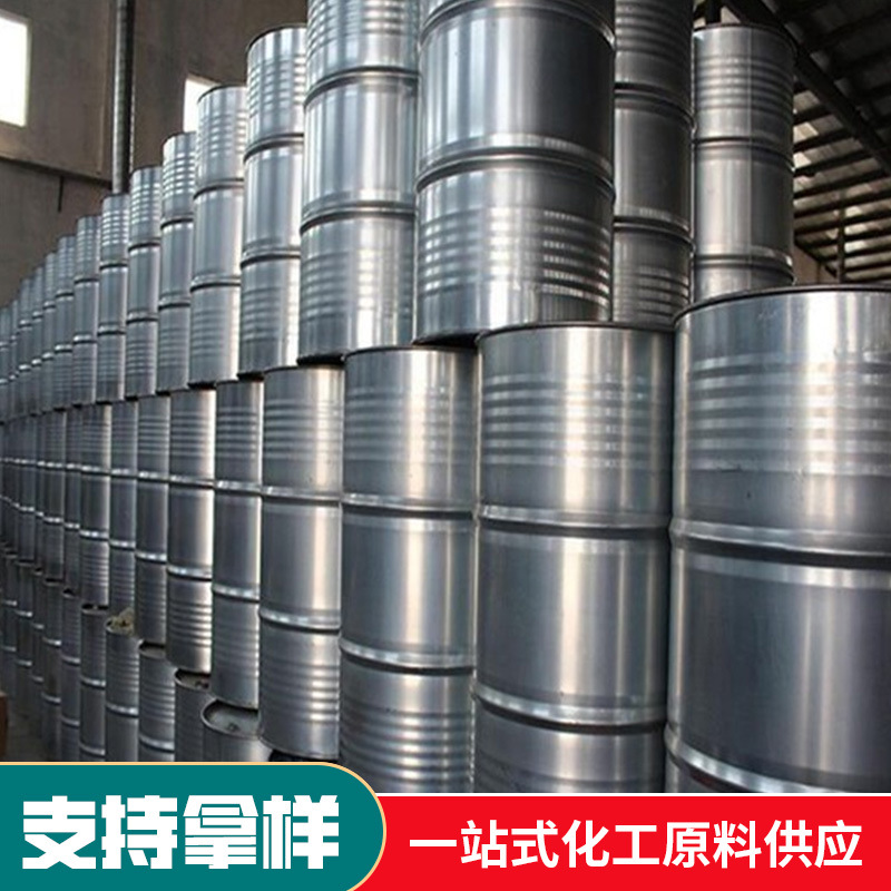 Methylpyrrolidone Nmp Digital Grade Circuit Board Cleaning Agent N-Methylpyrrolidone Organic Solvent