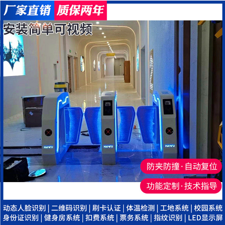 Office Building Luxury Quick Door Swing Gate Credit Card Face Fingerprint Access Gate Access System Gym Gate