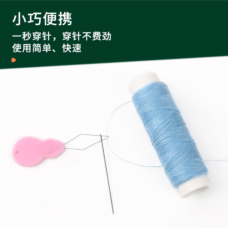 Brand new material does not require people gourd-shaped gold wire fast needle threading device sewing accessories household needle threading device