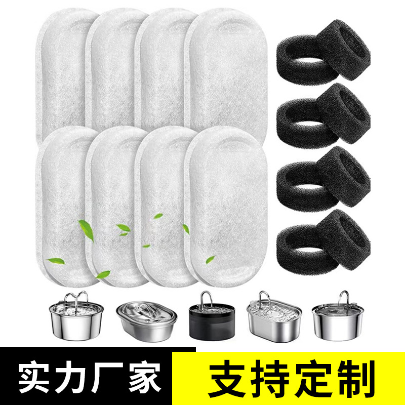 Элемент фильтра для поилки для домашних животных, кросс-бордерный, для кошек и собак, замена активированного угольного резинового ядра, аксессуары для поилок
