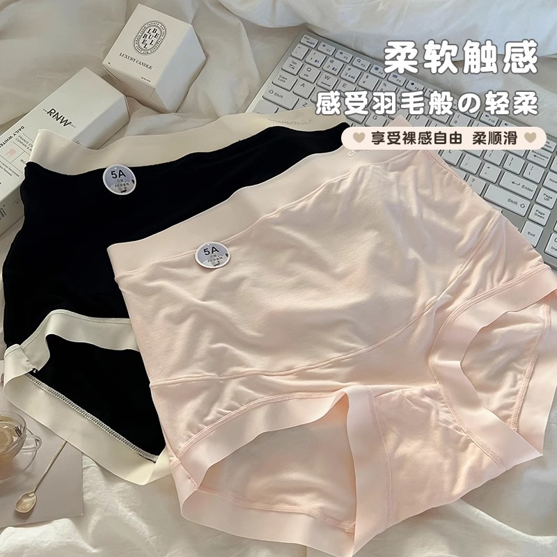 Baby Cotton Pregnant Women's Underwear Women's Pure Cotton Crotch High Waist Abdominal Decompression Teenage Women's Hip-lifting Shorts for Middle and Late Pregnancy