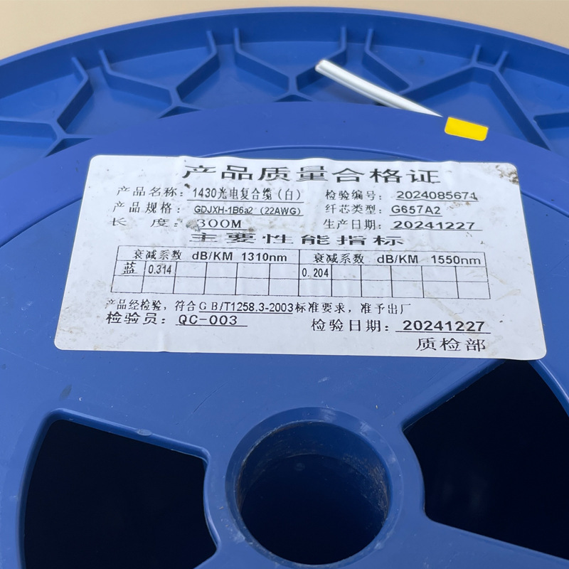 Optical Fiber Cable 22Awg 300m Indoor Leather Cable Photoelectric Integrated Composite Cable Flat Cable 1430Gdjxh-1B6A2