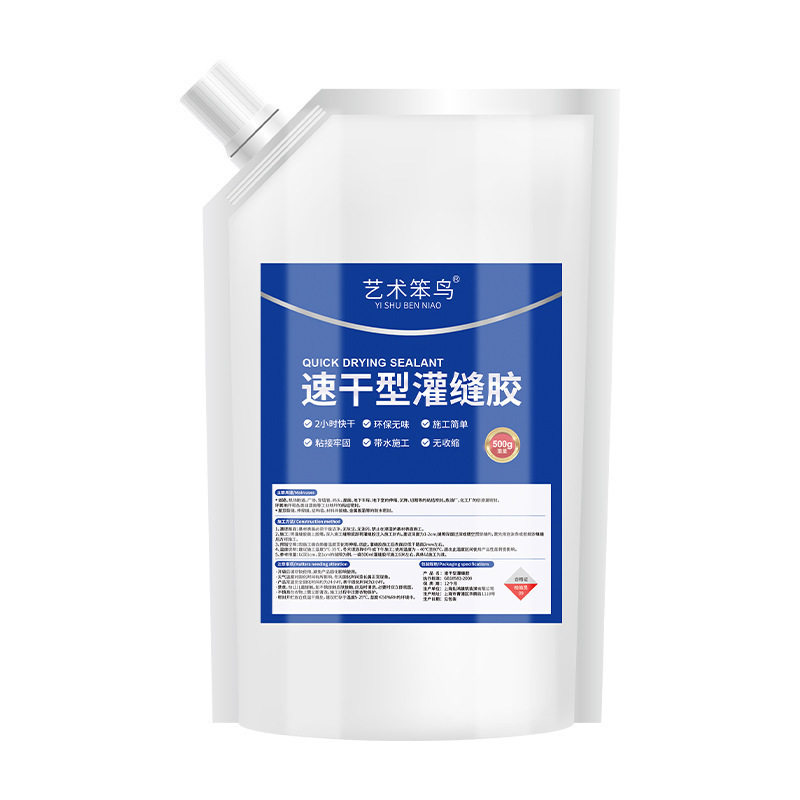 Artistic Slow Bird Quick-Drying Caulking Glue Roof Crack Shrink Elastic Caulking Agent Waterproof Leak-Proofing Coating Wall Gap