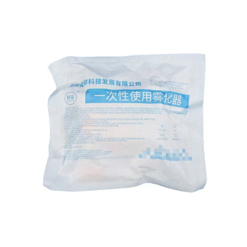 Одноразовый медицинский атомизирующий ингалятор, атомизирующая маска для взрослых и детей, регулируемая маска с укусом