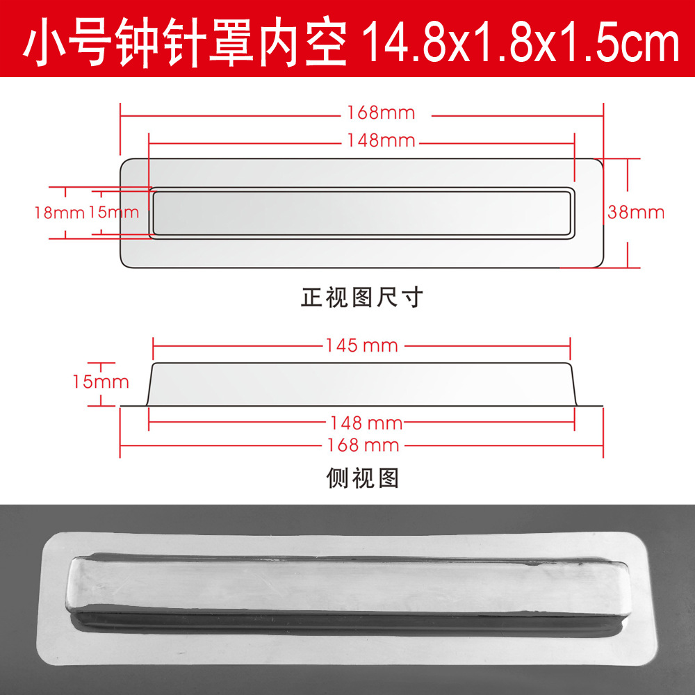 A variety of Bell needle protective cover factory direct supply PVC transparent blister cover pointer protective cover can be sample production