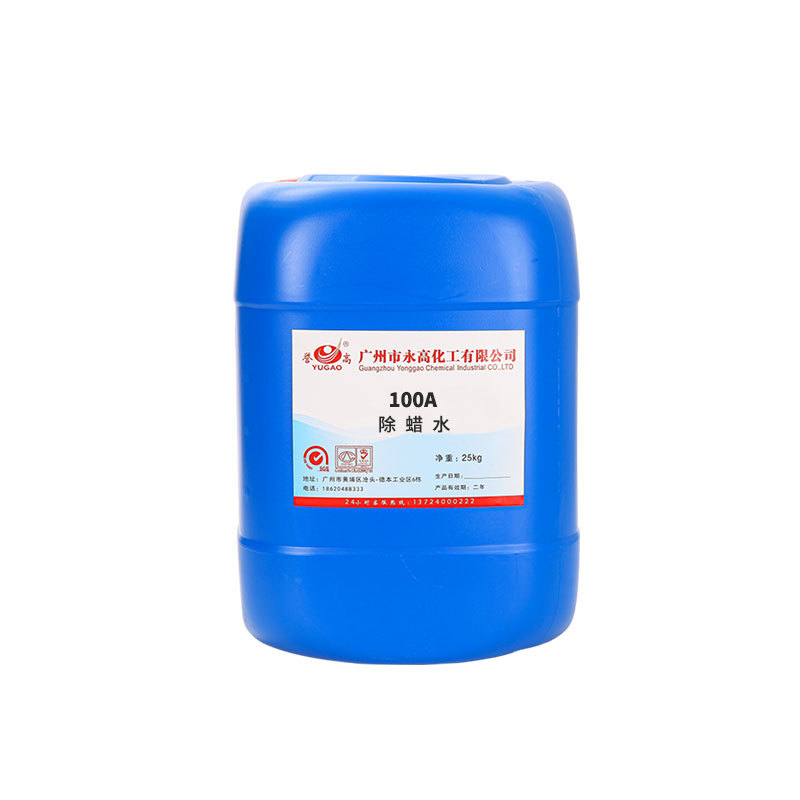 Yonggao Chemical 100A Neutral Wax Removal Water Ultrasonic Concentrated High Efficiency Wax Removal Liquid