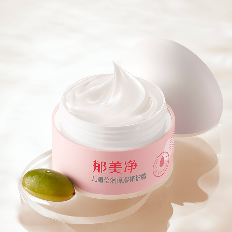 Yu Meijing Children's Double Moisturizing Repair Cream Baby Hydrating Cream Moisturizing Skin Care 3-12 Years Old Moisturizing Cream