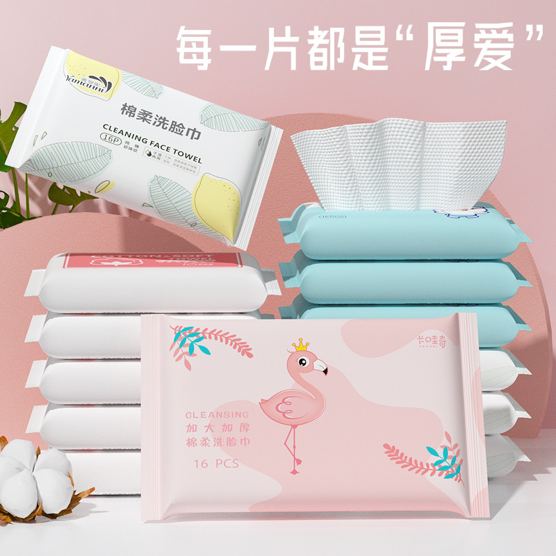 Disposable Face Wash Towel Portable Removable Pure Cotton Soft Towel Women's Face Cleansing Towel Baby Wet and Dry