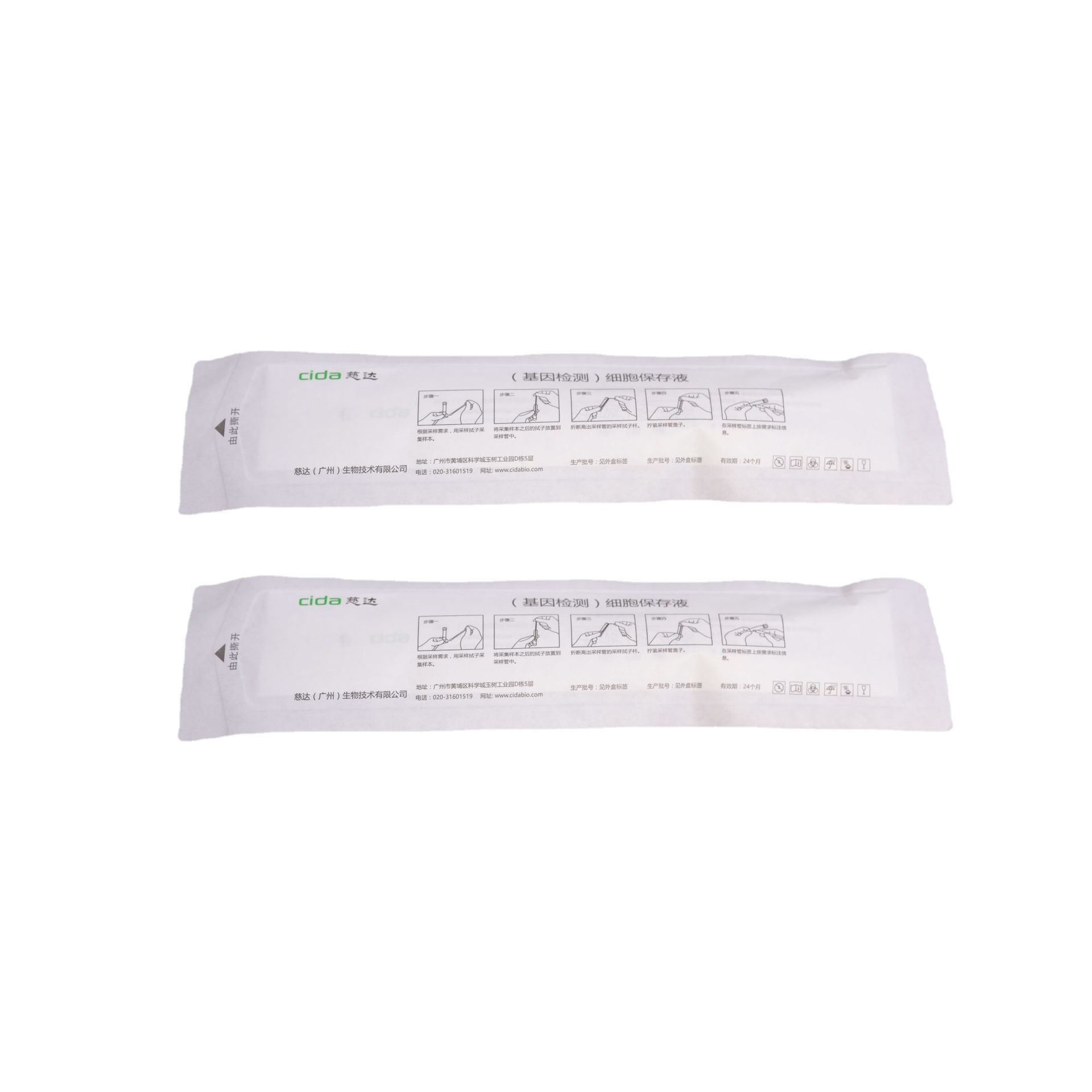 Dna Gene Testing Cell Preservation Solution Oral Flocking Swab Dna Sample Saliva Sampling Tube Test Reagent