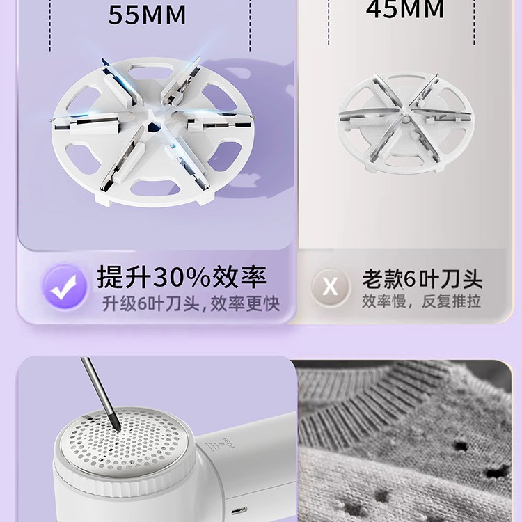 Machine Letang Home Rechargeable Digital Display Hair Ball trimmer Clothes Shaving Portable Suction Shaving Integrated Hair remover