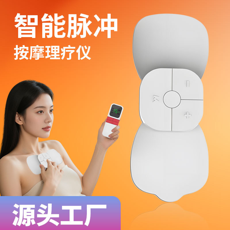 EMS массажные стикеры, разработка мини-программы APP, Bluetooth, WIFI, пульсовой дистанционный массажер для шейного отдела