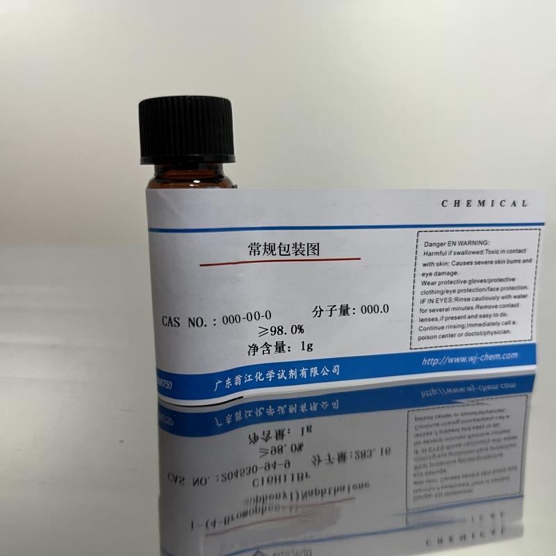 Тетрафенилпорфирин Cas:917-23-7 Чистота ≥98.0% Порфирин Гетероциклическое соединение Реагент Вэнцзян