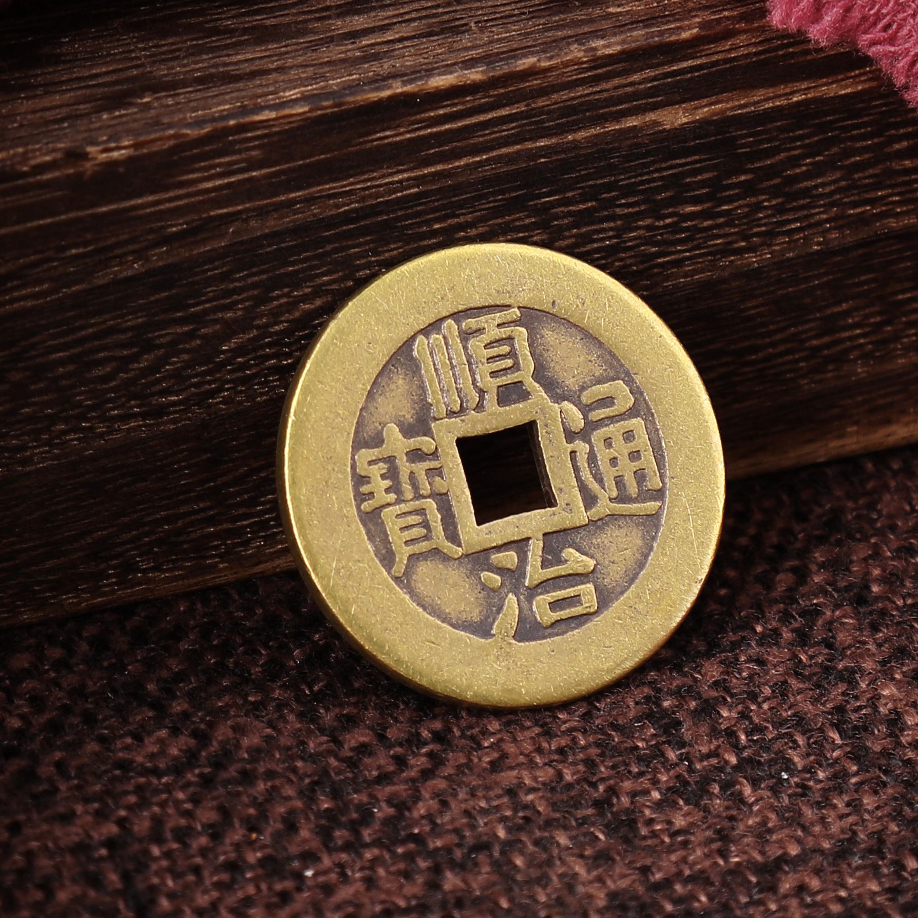 Brass Thickened Wudi Qian Shunzhi Kangxi Yongzheng Qianlong Jiaqing