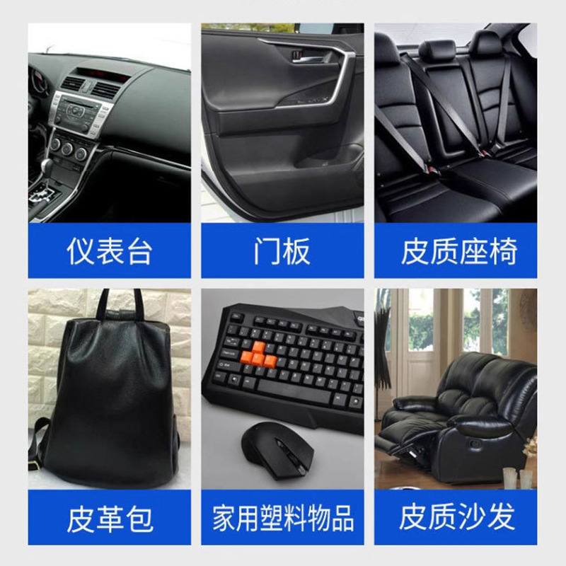 Car Interior Leather Multifunctional Cleaning Cream Leather Goods No-Wash White Shoe Cleaning Agent Shoe Cleaning Shoe Polishing Decontamination Maintenance