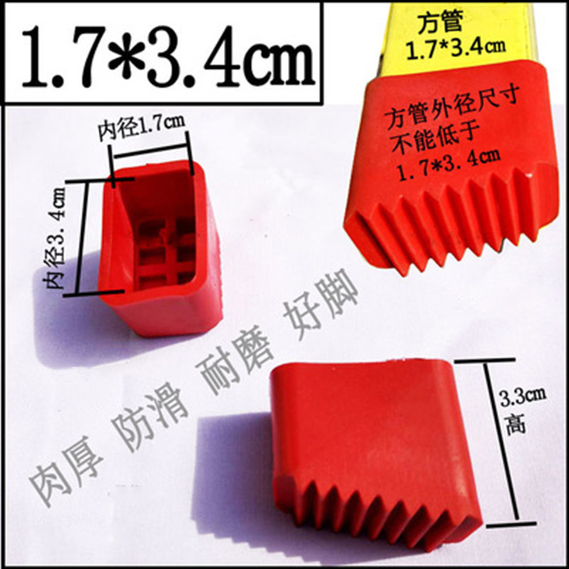 Household Foldableing Herringbone Ladder Staircase Special Accessories Square Foot Covers Inner Diameter 5*2.5cm Anti-Slip Foot Pads