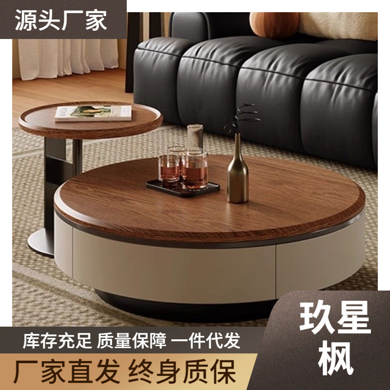 Кофейный столик из массива дерева в средневековом стиле, круглый, орехового цвета, многослойный, современный, простой, легкая роскошь, новый стиль для гостиной