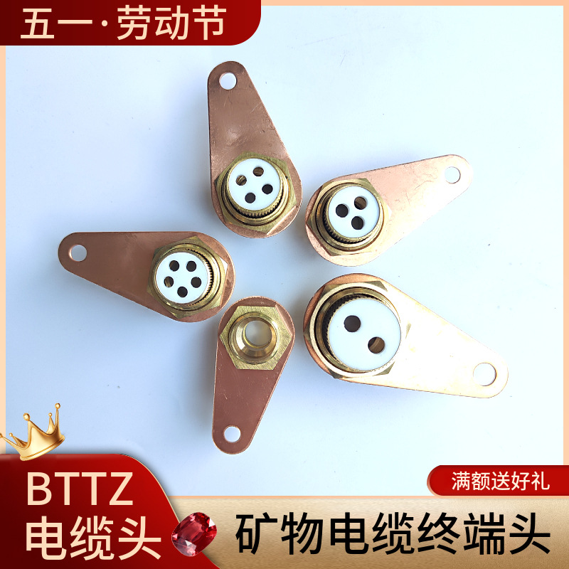 Минеральный кабельный терминал, головка кабеля из магний оксида, терминал Bttz, различные модели