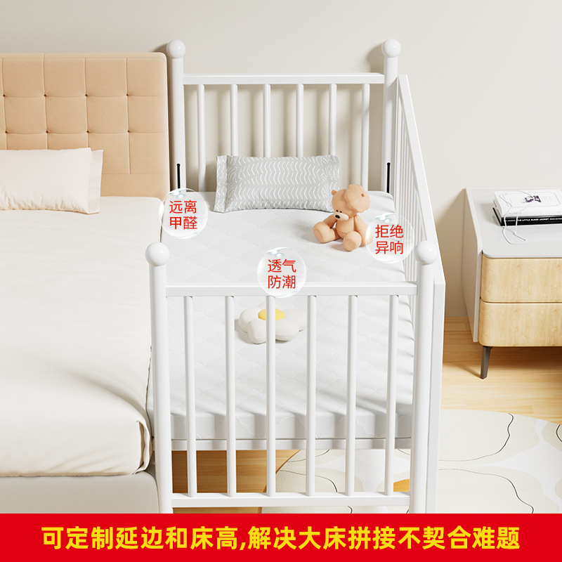Iron Children's Splicing Bed Crib Side Widened Side Double Bed Height Adjustable Guardrail Adjustable Splicing Bed