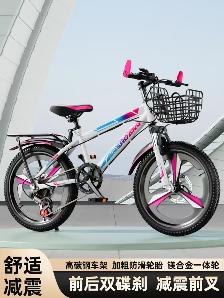 Bicycle 8-16 Years Old Teenagers Boys and Girls Middle School Students Lightweight Cycling Variable Speed Shock-Absorbing Mountain Bike Lightweight