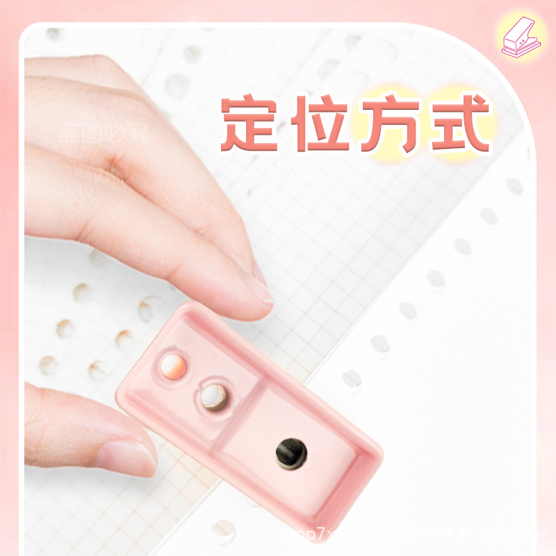 Cartoon Mini Single Hole Punch Portable Student Notebook Loose-Leaf Binding Machine Small Ring Hole Punch Machine