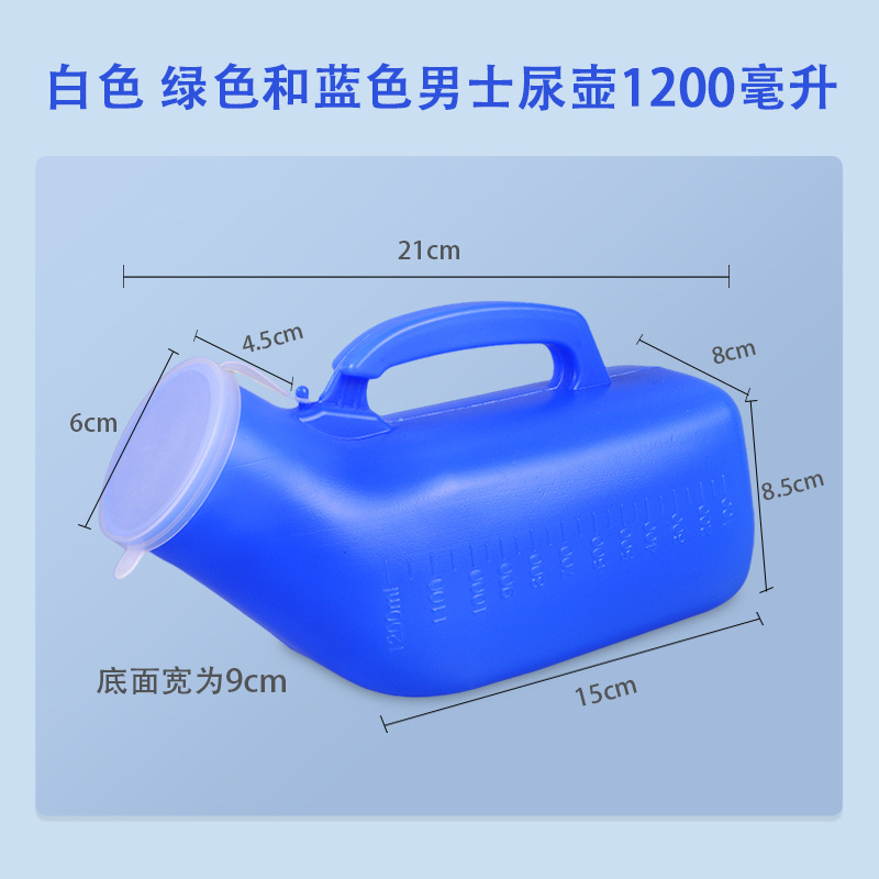 Factory wholesale urinal men's and women's household urinal with lid plastic urinal 1200 ml 2000 ml