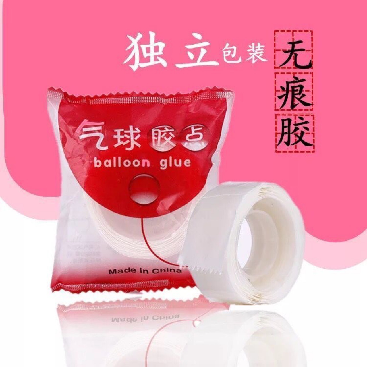 Wedding supplies Xi character balloon seamless double-sided dispensing birthday layout special adhesive poster photo couplet double-sided adhesive