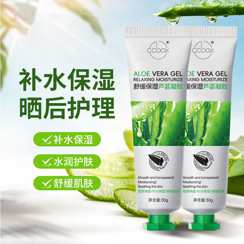 Гель алоэ вера Welfare для увлажнения и питания кожи, улучшает сухую кожу и уменьшает акне