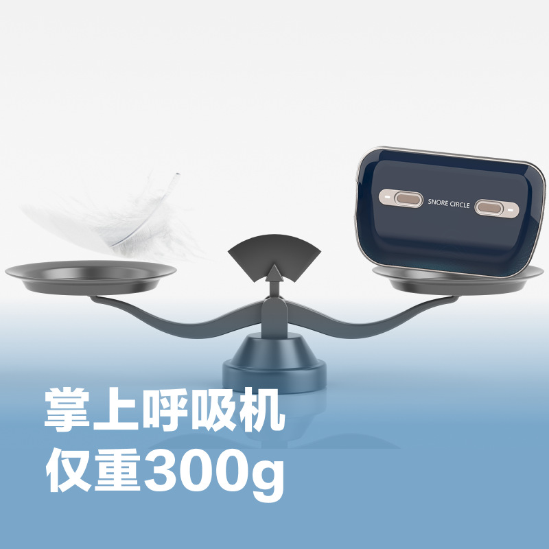 Yunzhongfei automatic single-level non-invasive dual-level handheld ventilator YA50G household medical sleep breathing