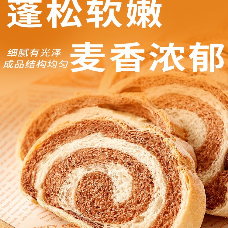 Exhibition art high gluten flour 500g baked bread flour toast pizza steamed bread moon cake wheat flour low gluten medium gluten flour