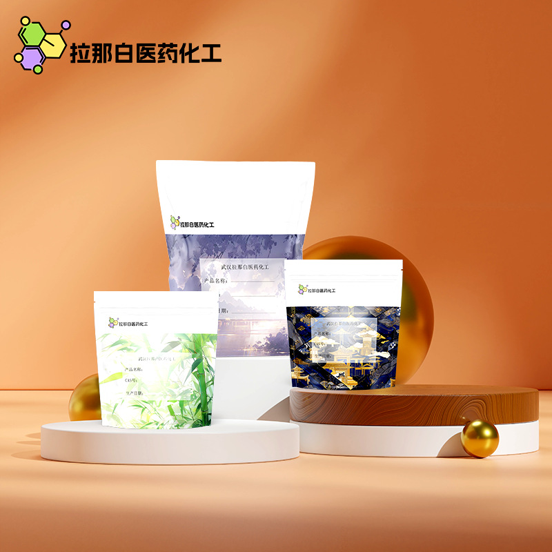 Tetrachloroquinone (118-75-2 Tetrachloroquinone) Wuhan Large Quantity and Excellent Price Ulana White 99%