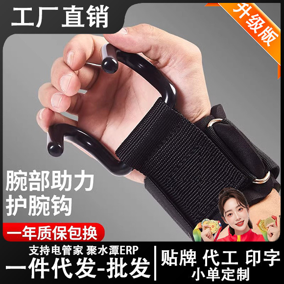 Grip Hook Pull-Up Fitness Wrist Support Gloves with Auxiliary Straps for Deadlifts, Lumbar Support, Horizontal Bar, Anti-Slip
